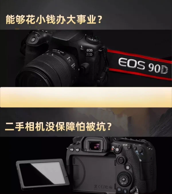 D850 D810 D800 D750 D610 Used professional digital camera Full frame size SLR camera - Image 9
